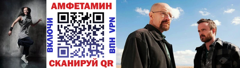 купить наркотик  Билибино  площадка формула  Амфетамин Розовый  hydra ссылка 
