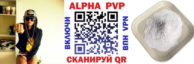 hydra ONION  купить   Билибино  APVP Crystall 