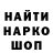 ГАШ гарик Michal Filipek