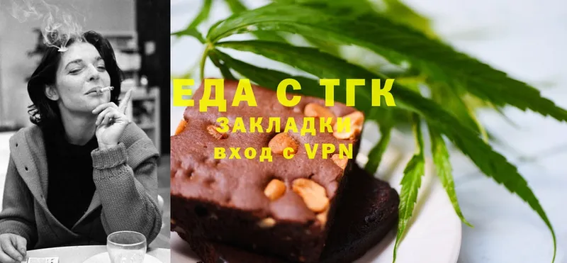 как найти   Билибино  Canna-Cookies марихуана 