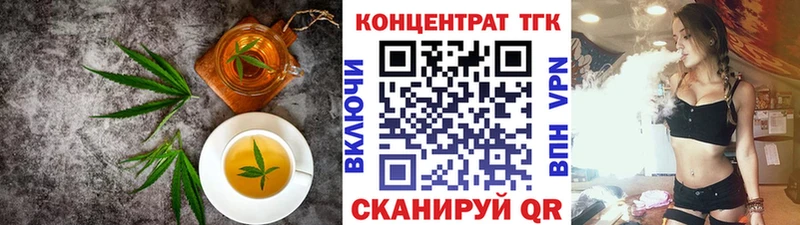 Canna-Cookies марихуана  что такое   Билибино 