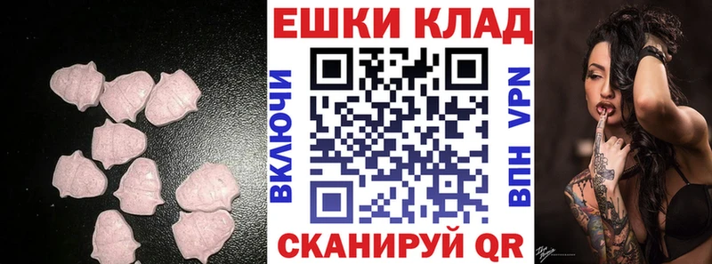 ссылка на мегу ССЫЛКА  Билибино  ЭКСТАЗИ Cube 
