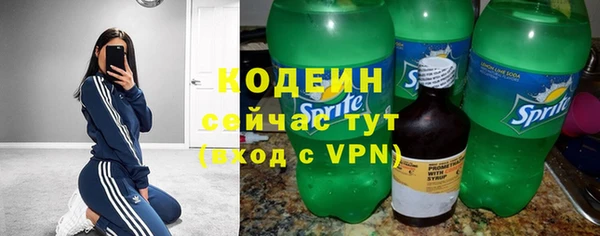 COCAINE Куйбышев