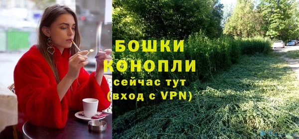 кристаллы Нестеровская