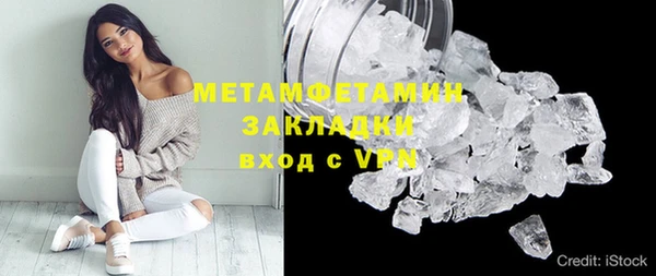 кокаин Лагань