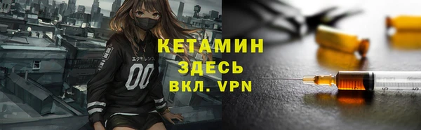 соль ск Балабаново
