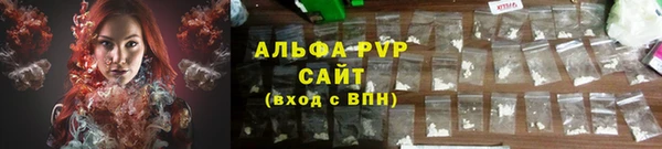 соль ск Балабаново