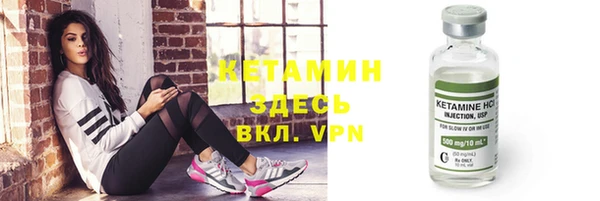 синтетический гашиш Кулебаки