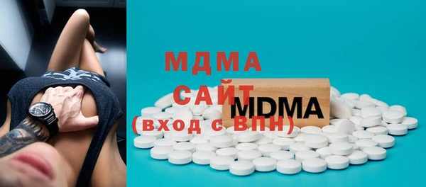 COCAINE Куйбышев