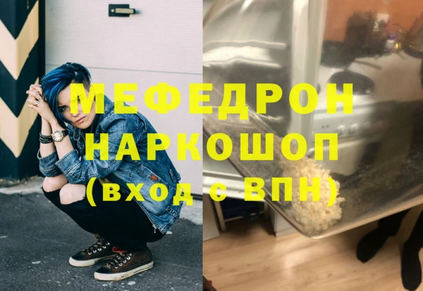 mdma Кукмор