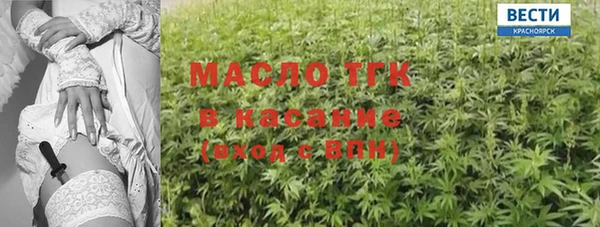 соль ск Балабаново