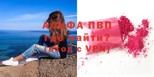 кокаин Лагань