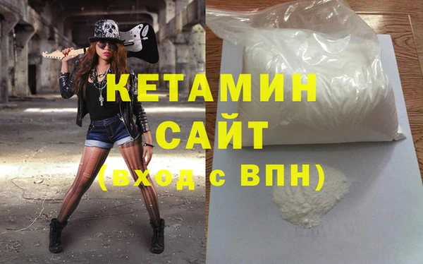 синтетический гашиш Кулебаки