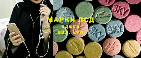 синтетический гашиш Кулебаки