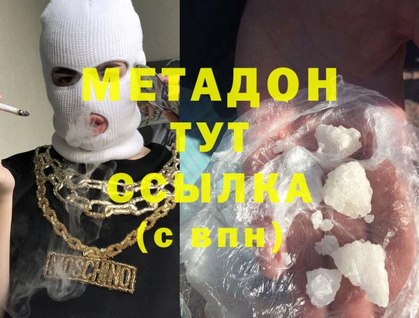 соль ск Балабаново