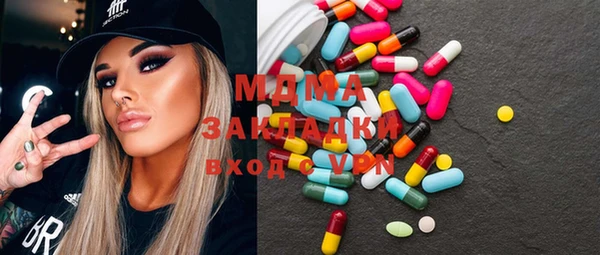 mdma Кукмор