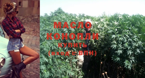 мет Балахна