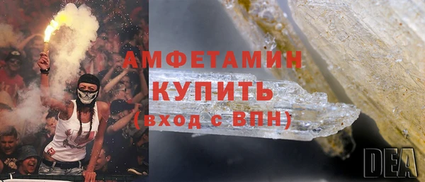 соль ск Балабаново