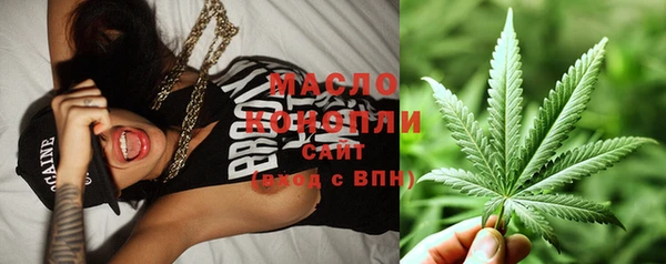 COCAINE Куйбышев