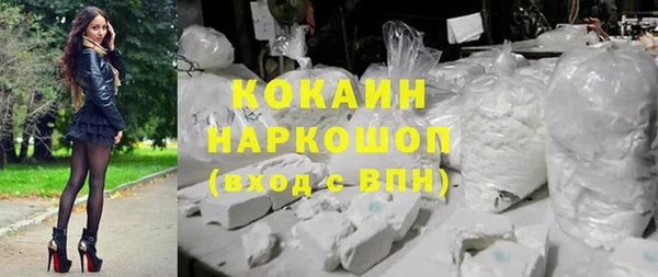 кокаин Лагань