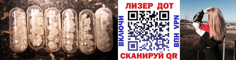 Лсд 25 экстази кислота Билибино