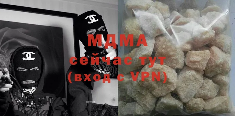 MDMA кристаллы  Билибино 