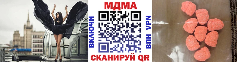 где найти наркотики  Билибино  MDMA crystal 