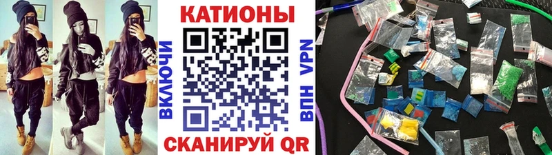 МЯУ-МЯУ VHQ Билибино