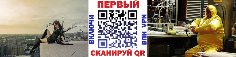 купить   Билибино  МЕТАМФЕТАМИН пудра 