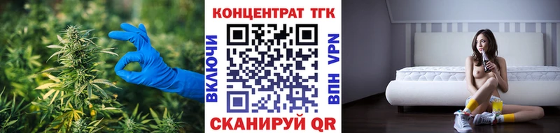 гидра ТОР  Билибино  ТГК вейп с тгк 