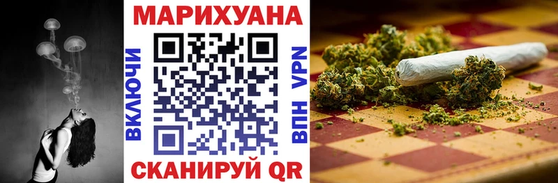 Каннабис VHQ  shop телеграм  Билибино 